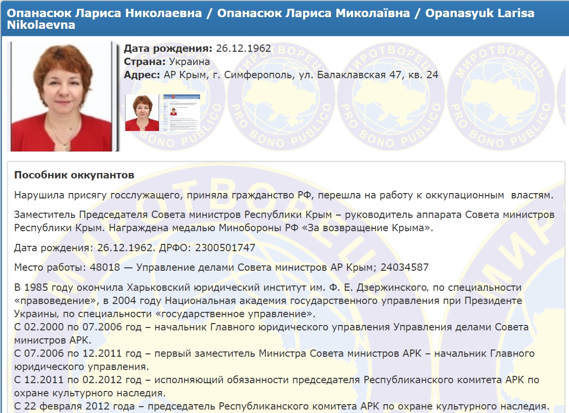 Богатство в Крыму, а родители - в &quot;Миротворце&quot;: скандал вокруг Анна-Мария вспыхнул с новой силой